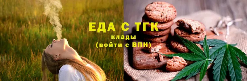 Canna-Cookies конопля  OMG ТОР  Безенчук 