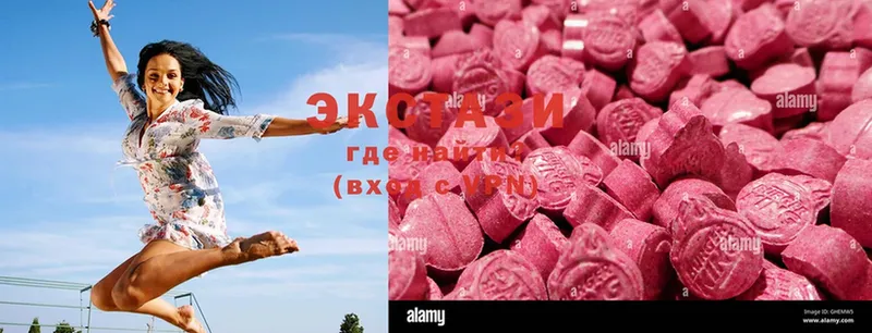 где продают   Безенчук  Ecstasy 250 мг 