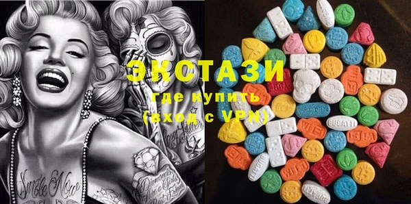 mdma Богородицк