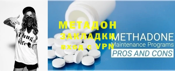 mdma Богородицк