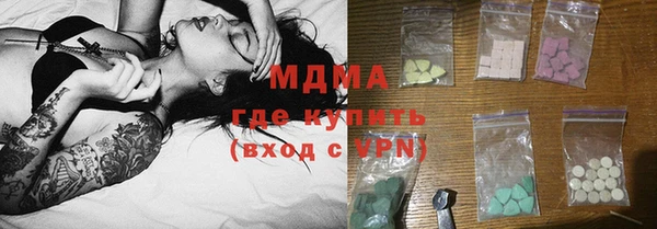 mdma Богородицк