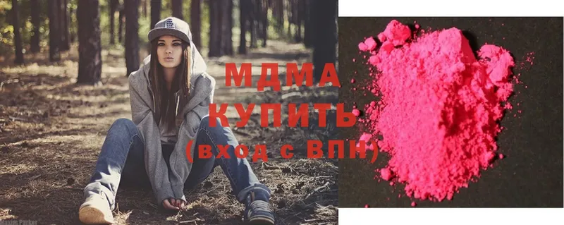 как найти наркотики  darknet как зайти  МДМА crystal  Безенчук  omg зеркало 